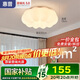惠普臥室云朵led吸頂燈奶油風(fēng)南瓜房間兒童房普瑞護(hù)眼中山燈具包安裝
