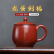 束氏宜興正宗紫砂杯泡茶杯喝茶主人杯辦公杯個人杯生日禮物七夕禮物