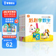 【點讀繪本回購】寶寶巴士jojo點讀筆繪本(不含筆)早教機寶貝赳赳繪本幼兒啟蒙認知故事書籍兒童生日禮物 【啟蒙篇/4冊】1-3歲