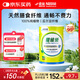 雀巢健康科學optifibre植物膳食纖維瓜爾豆纖維素粉 清腸通暢不費力家庭裝250g 單罐25天量