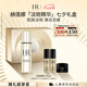 赫蓮娜HR淡斑精華30ml護膚品化妝品七夕情人節(jié)禮物送女友禮盒