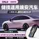 儲技優(yōu)盤(pán)適用于埃安RT行車(chē)記錄儀專(zhuān)用U盤(pán)高速哨兵模式FAT32格式大容量USB3.0存儲 【行車(chē)記錄儀專(zhuān)用U盤(pán)】USB3.0 16GB 【行車(chē)記錄儀專(zhuān)用U盤(pán)】