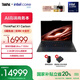 ThinkPad 【國家補貼20%】X1 Carbon AI旗艦商務(wù)本 全新英特爾酷睿Ultra 輕薄辦公筆記本電腦  14英寸 Ultra7 32G 2T 120Hz 01CD