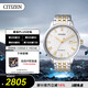 西鐵城（CITIZEN）手表男日韓表自動(dòng)機械白盤(pán)日顯鋼帶商務(wù)送禮物男友NJ0084-59A