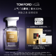 TOM FORD暗麝心魄30ML TF香水白麝香30ML 女士男士七夕情人節禮物