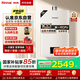 林內(nèi)（Rinnai）【小蠻腰Pro】13升燃?xì)鉄崴魈烊粴狻緡?guó)家補(bǔ)貼15%】恒溫低水壓?jiǎn)?dòng) ECO節(jié)能13GD32（JSQ26-GD32）