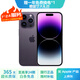 iPhone 14 ProMax【24期免息】蘋(píng)果14promax 國行5G蘋(píng)果 二手手機 暗夜紫色 【85%用戶(hù)選擇】 【99新】256G【性能/性?xún)r(jià)比推薦】3期免息 三年老店+五星店鋪+一年質(zhì)保