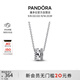 潘多拉（PANDORA）徽標、密鑲、珠飾三合一吊墜項鏈女生日禮物送女友教師節禮物