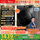 小天鵝（LittleSwan）滾筒洗衣機(jī)全自動(dòng)家用 帶烘干洗烘一體 TD100APUREPRO 10公斤 以舊換新 家電國(guó)家補(bǔ)貼20% 一級(jí)能效