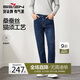 柒牌【含桑蠶絲】牛仔褲男春秋時(shí)尚休閑水洗中青年長(cháng)褲子