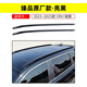 CHEYAYA適配于東風(fēng)17-25款本田CRV行李架原廠(chǎng)2024款皓影專(zhuān)用車(chē)頂行李架 23款-25款-CRV+皓影--亮黑-免打孔 螺釘嵌入式