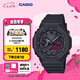 卡西歐（CASIO）G-SHOCK 黑紅暗焰系列男士手表 黑紅雙色潮酷設(shè)計血屏款 防震腕表 GA-B2100BBR-1APR