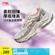 李寧星環(huán)丨休閑鞋女鞋2025夏季新款厚底增高百搭老爹鞋運(yùn)動(dòng)鞋 乳白色/銀色-3 38