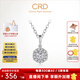 CRD克徠帝【現(xiàn)貨閃發(fā)】星夢鉆石吊墜六爪鉆石單項鏈群鑲克拉效果 【K01004B】鉑金 共約10分