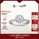 DR【法國圣心禮堂戒】專柜TOP1*求婚鉆戒 LOVE PALACE 華美戒指 【共約33分】20分G色VS2
