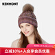 卡蒙（Kenmont）羊毛帽可愛(ài)毛球毛線(xiàn)帽女彩色冬帽保暖套頭帽女士冬季針織帽子9048 彩色 58cm