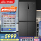 海爾（Haier）518L全空間保鮮594mm專(zhuān)業(yè)超薄零嵌十字對開(kāi)門(mén)家用電冰箱一級能效BCD-518WGHTD1BSYU1家電補貼20%