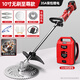 德力西電氣（DELIXI ELECTRIC）電動(dòng)割草機(jī)背負(fù)式打草機(jī)家用小型割草機(jī)充電式大功率農(nóng)用續(xù)航強(qiáng) 10寸無刷至尊款【35A背包鋰電】