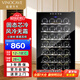 維諾卡夫（Vinocave）紅酒柜恒溫酒柜保濕柜家用商用智能芯片風(fēng)冷無(wú)霜小型冰箱葡萄酒冷藏柜  28AJP 28支裝