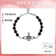 VVIENNE WESTLOCK西太后黑瑪瑙土星log手鏈男女同款手串 生日禮物七夕送女友送禮物 男女同款手鏈