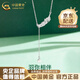 中國黃金（CHINA GOLD）羽毛項鏈女925銀輕奢小眾鎖骨鏈吊墜七夕生日禮物女生送女友閨蜜 羽毛項鏈【品牌禮盒】