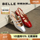 百麗（Belle）周雨彤同款珍妮女孩瑪麗珍鞋女商場(chǎng)款法式單鞋BR404AQ5 銀色-后空涼鞋 （熱銷主推色） 37 (235mm)