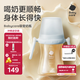 babycare吸管奶瓶1-3歲直飲嬰兒PPSU大寶寶學(xué)飲杯12月+帶重力球奶瓶300ml