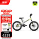 酷騎（COOGHI）迅猛龍兒童自行車(chē)航空鎂合金輕便車(chē)架98%已安裝學(xué)生兒童自行車(chē)F1 20寸 酷騎綠 【6-15歲|125-160cm】