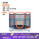 迪卡儂（DECATHLON）兒童蹦床帶網(wǎng)家用跳床小孩兒童室內(nèi)跳跳床彈跳家庭蹦床kidx 帶網(wǎng)蹦床