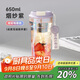 物生物（RELEA）玻璃杯大容量水杯女高顏值咖啡杯防燙泡茶杯子650ml茶水分離杯冰