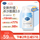 戴·可·思（Dexter）嬰兒金盞花沁潤保濕霜50g真空泵 兒童夏季冰沙霜舒緩補水保濕面霜