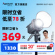 愛圖仕（Aputure） 艾蒙拉100d 100x S視頻直播補(bǔ)光燈100W美顏拍照攝影棚攝影人像綠幕LED影視燈相機(jī)拍攝燈高亮 100x S（可調(diào)色溫） 艾蒙拉（amaran）