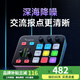 閃克游戲聲卡套裝電腦主播直播電競語音開黑唱歌錄音麥克風(fēng)收音全套設(shè)備變音修音外置聲卡話筒閃客 G1neo 單聲卡黑(可配3.5有線游戲耳機(jī))