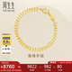 周生生七夕禮物復(fù)古魚骨足金手鏈 黃金首飾 21001B計(jì)價(jià) 17厘米9.45克