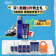 科顏氏（Kiehl's）男士保濕爽膚水250ml+乳液75ml護膚品套裝教師節禮物