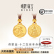 明牌珠寶 足金古法黃金神話(huà)十二生肖龍本命佛吊墜AFC0744工費800 足金吊墜 約10.81克