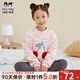 瑁恩·瑁愛斷碼特價女童雙層加絨加厚金鉆絨保暖內(nèi)衣套裝冬秋衣秋褲 05#云朵櫻桃(泰迪粉) 160 建議身高145-150cm
