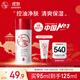 大寶B5保濕舒緩修護(hù)乳95ml高純B5積雪草補(bǔ)水乳液面霜面部護(hù)膚品