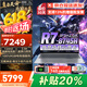 聯(lián)想拯救者R9000P 2025補貼20%游戲筆記本電腦銳龍R7000滿血5060獨顯 可選book16核顯大學生工作站CAD 升級R7-8745H 32G1T 丨TB16 全新定制升級 IPS高刷電
