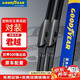 固特異（Goodyear）別克新君越雨刮器2023至2024款條原裝原廠2018無骨21雨刷片26/17