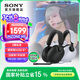 索尼（SONY）【學生季】INZONE H9 旗艦降噪無線電競耳機頭戴藍牙游戲耳機主動降噪PS5適用國家補貼送禮好物 白色