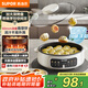 蘇泊爾（SUPOR）電餅鐺烙餅鍋三明治機(jī)早餐機(jī)煎烤機(jī)電火鍋炒鍋烤肉鍋60mm加深煎烙厚餅不擠壓JT30A818