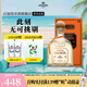 培恩(Patron) 龍舌蘭酒 墨西哥 基酒 洋酒 750ml 禮盒裝 金樽 750mL 1瓶