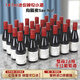 卡地朗智利進(jìn)口紅酒 西普喬伊13.5度ins微醺中秋禮品 赤霞珠干紅葡萄酒 【西普喬伊】1整箱/24瓶禮盒裝 187ml