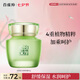 百雀羚（PECHOIN）護(hù)膚品面霜 草本水清漾沁膚保濕菁純霜50g品質(zhì)國貨七夕情人節(jié)禮物