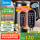 美的（Midea）電熱水壺?zé)畨刈詣訑嚯姳匾惑w316L不銹鋼 1.7升恒溫壺彩屏觸控保溫水壺自動斷電SHE1750