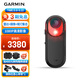 佳明（GARMIN）自行車(chē)智能雷達攝像尾燈USB充電安全警示燈騎行配件 Varia RCT715