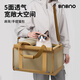 BNBNO寵物包外出便捷雙肩大容量通風(fēng)透氣防應(yīng)激小貓輕便寵物包外出包 棕色全透氣包