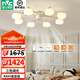 雷士（NVC）奶油風(fēng)護(hù)眼高顯風(fēng)扇燈吸頂燈客廳燈餐廳吊燈吊扇燈全屋燈具燈飾 棉花 8頭 90瓦高顯指風(fēng)扇吊燈