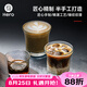 Hero 日式錘紋杯透明玻璃咖啡杯耐高溫茶杯防滑水杯手沖咖啡杯 150ml-日式錘紋杯